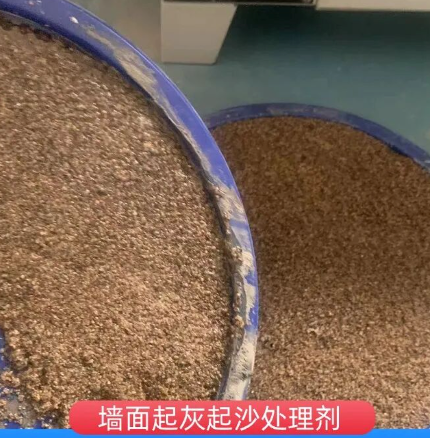 越西墙面起灰起沙处理硬化剂工作原理