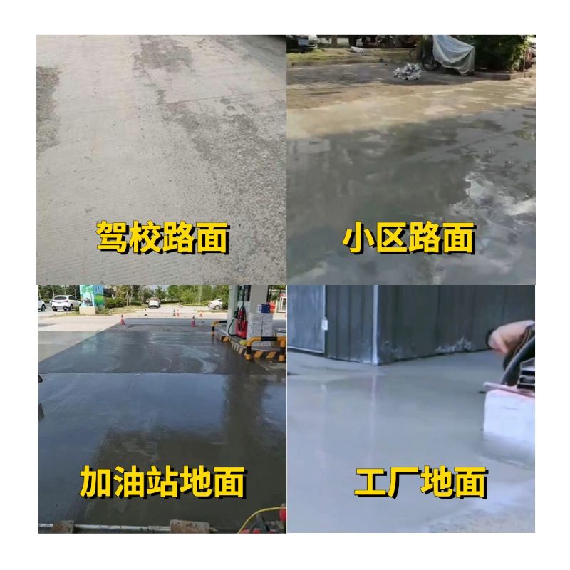 越西老旧道路翻新快速解决方案