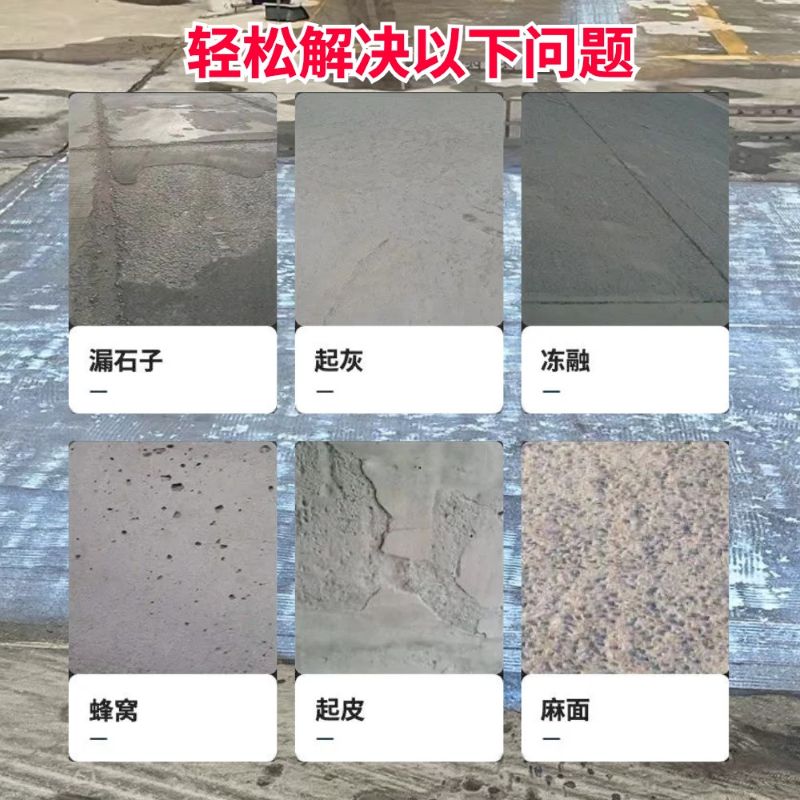 越西低碳市政修补材料简单快速修补道路恢复交通
